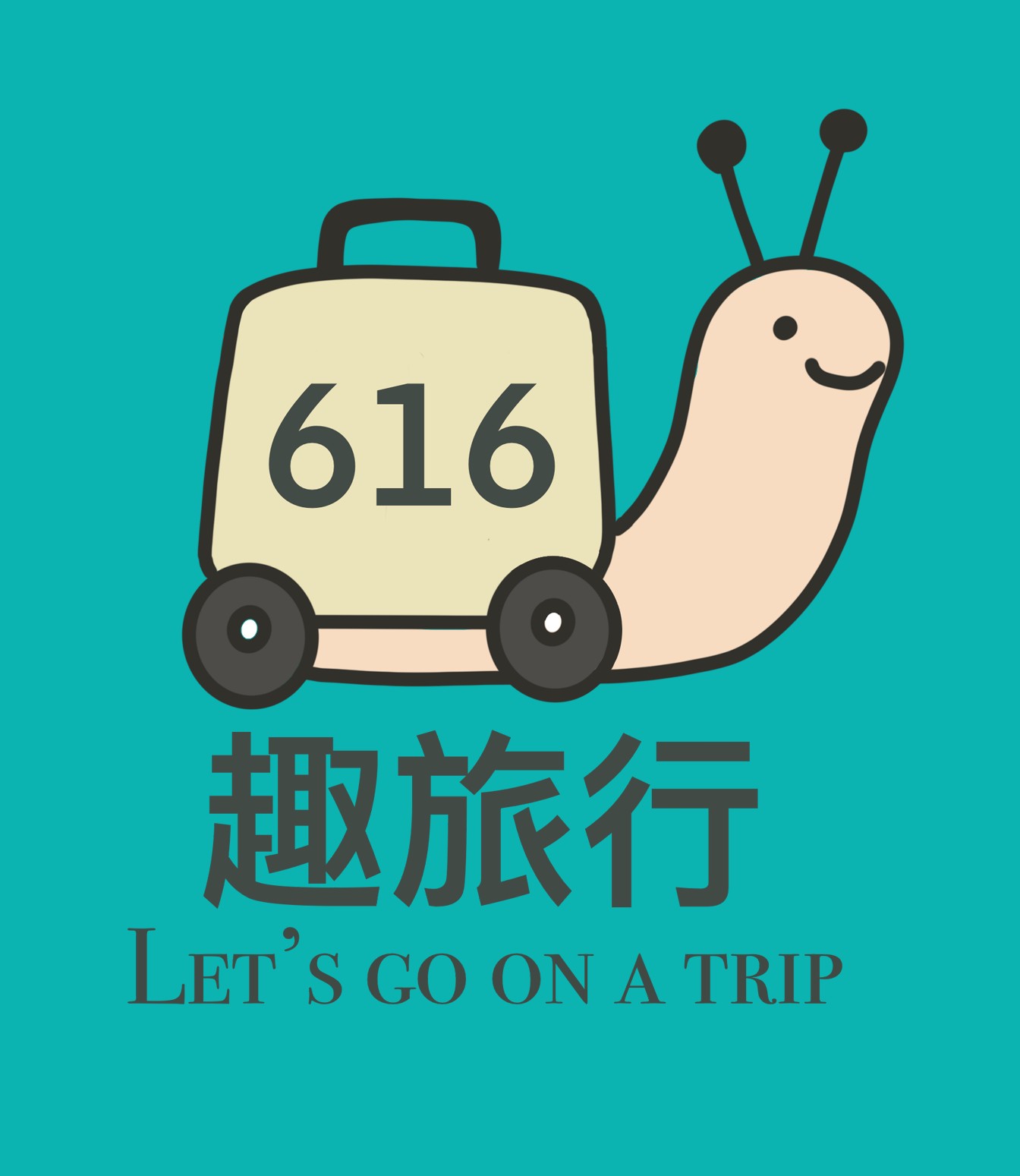 阿里山
